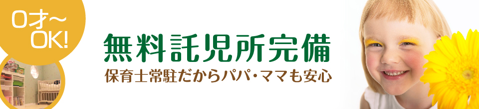 スライドイメージ2